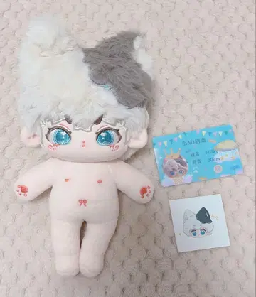 20cm 무속성 솜인형 면화인형 5
