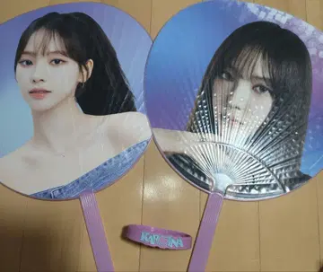 KARINA aespa 부채 러버 밴드 묶음 판매