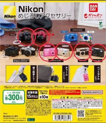 [ 낱개 판매 가능 ] Nikon 카메라형 캡슐 토이 6개 세트