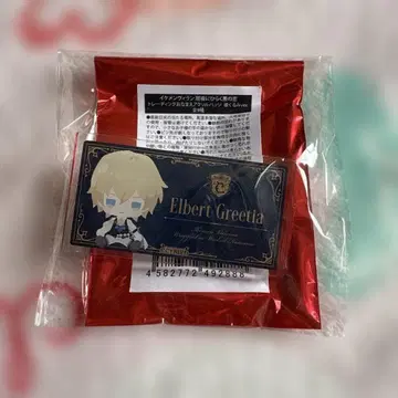 잘생긴 빌런 엘바트 이름 아크릴 배지