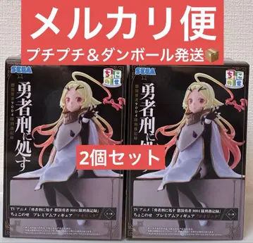 용사형에 처한다 징벌 용사 9004대 형무 기록 쵸코노세 피규어 테오릿타