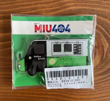 MIU404 통째로 멜론빵호 아크릴 키링