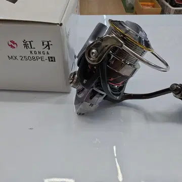 KOHGA MX 2508PE-H 스피닝 릴