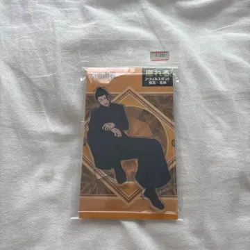 주술회전 앉을 수 있는 아크릴 스탠드 아크스타 게토 스구루