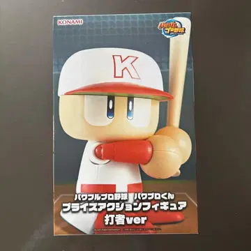 파워풀프로야구 파와프로군 프라이스 액션 피규어 타자ver