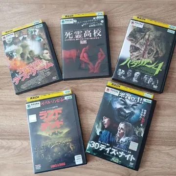 호러 영화 DVD 세트