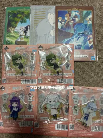 제일복권 장송의 프리렌 아크릴 스탠드 프리렌