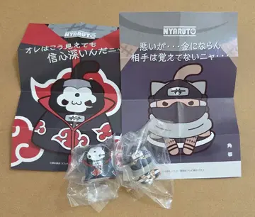 NARUTO 냐루토 카쿠즈 히단