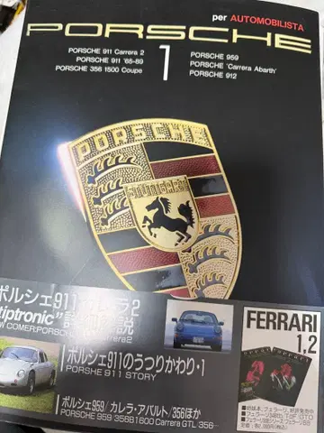 PORSCHE 1 per AUTOMOBILISTA 소니 출판