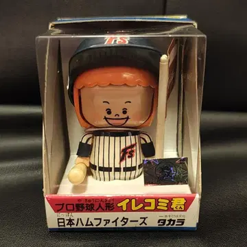 프로야구 인형 이레코미군 일본 햄 파이터즈 타카라