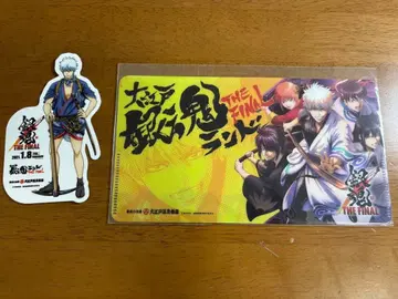 은혼 THE FINAL 대에도 온천 콜라보 스티커 마스크 케이스