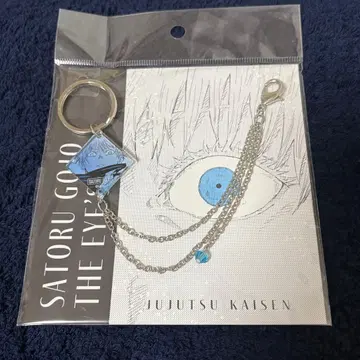 주술회전 고죠 사토루의 키체인