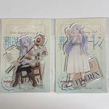 장송의 프리렌 아크릴 스탠드 매드하우스