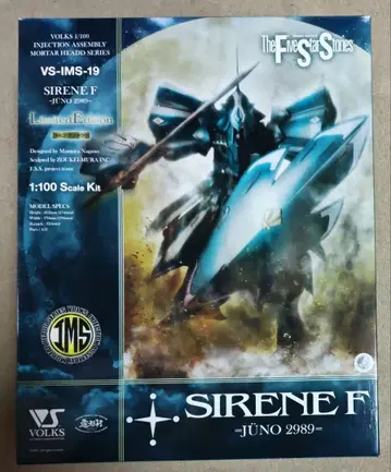보크스 1/100 [ 사이렌 F형 주노 2989 라르고 켄타우리 ]