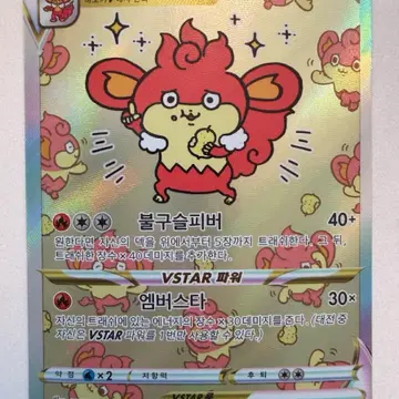 바오키 Vstar sar