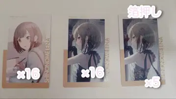 시노노메 에나 에피카 22c