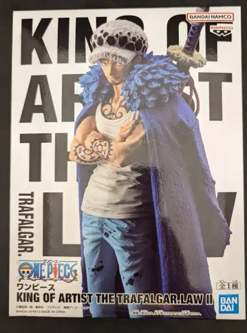 반프레스토 KING OF ARTIST 트라팔가 로 II