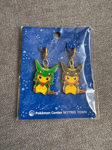 미개봉 레쿠자 판초를 입은 피카츄 참