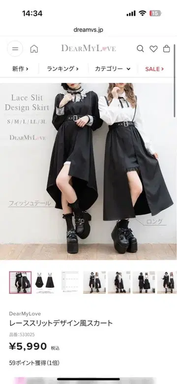 DearMyLove 레이스 슬릿 디자인풍 스커트