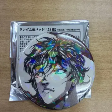 바키 박람회 바키 전시회 한마 바키 캔뱃지