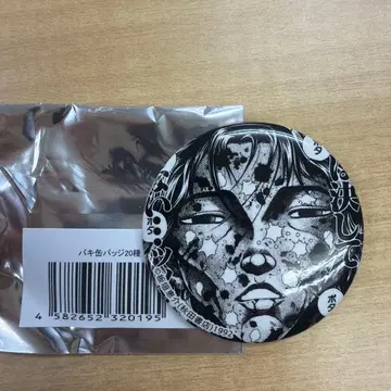 바키 박람회 바키전 한마 바키 캔뱃지/