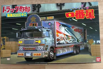 아오시마 트럭 야로 열풍 5000킬로 프라모델 1/32 미조립품