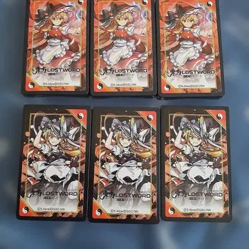 동방 로스트워드 태블릿 케이스&씰