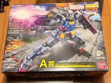 RX-78-2 GUNDAM MG 키트 제일복권 A상
