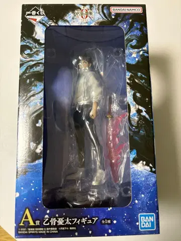 제일복권 주술회전-1224- A상 옷코츠 유타 피규어