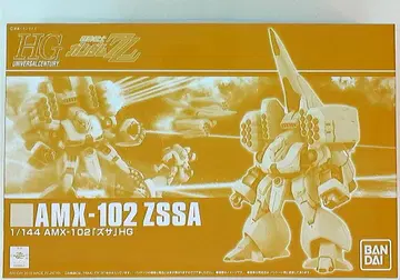 반다이 HGUC 자사