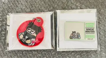 쵸소우 존재하지 않는 기억 주술회전 지로리 와펜 키링 거울 스티커