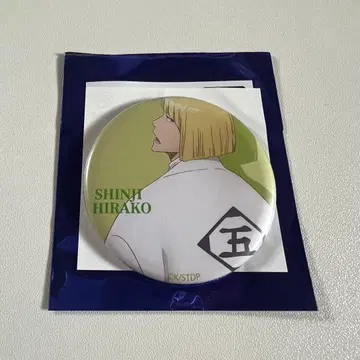 [ 익명 배송 ] BLEACH WORLD 개선 매트 캔뱃지 히라코 신지