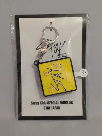 StrayKids STAY JAPAN 4주년 FELIX 보이스 키링