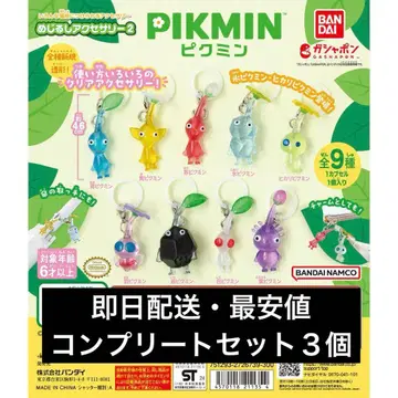 [ 당일 배송 최저가 ] 피크민 메지루시 액세서리 2 컴플리트 세트 3개