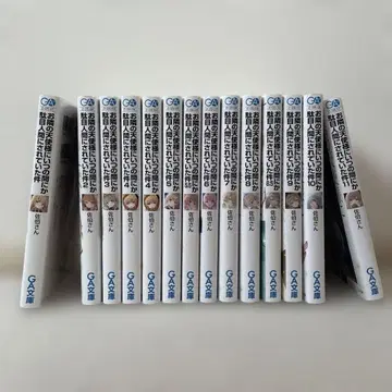 옆집 천사님에게는 아무래도 길들여져 버린 나 1권 ~ 11권 중고품