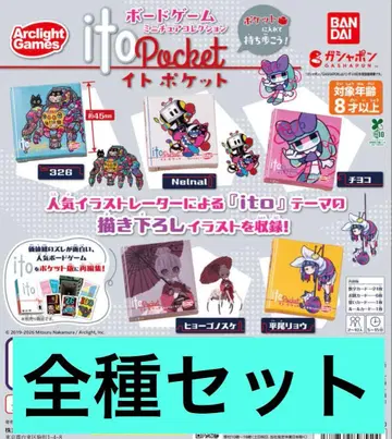 보드게임 미니어처 컬렉션 ito pocket 이토포켓 전종 세트