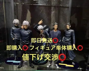 주술회전 제일복권 회옥옥절 고죠 사토루 피규어 게토 스구루 피규어