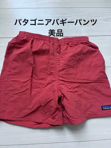 Patagonia 빨간색 숏팬츠 XS 파타고니아 배기 팬츠 5인치