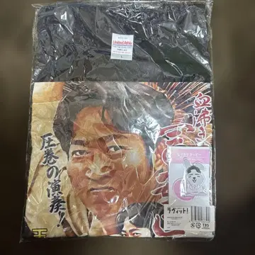 라비트 이시다 아키라 T셔츠 라피 아크릴 스탠드