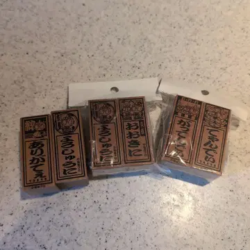 반다이 울트라맨 일본풍 스탬프 세트 2001년제