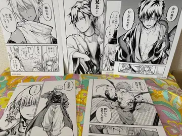 마혈의 음양사 애니메이트 페어 5종류 전종 세트