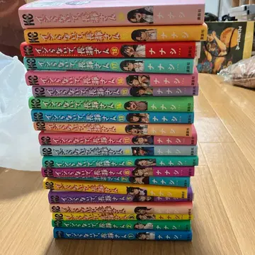 괴롭히지 마세요, 나가토로 씨 전권 세트