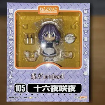 넨도로이드 105 동방 Project 이자요이 사쿠야