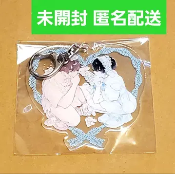 퇴근 후, 우사카 씨를 벗기면 토라노아나 키링 하나모리 타마코 코믹 페어