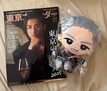이와모토 테루 도쿄 캘린더 / 치루누이
