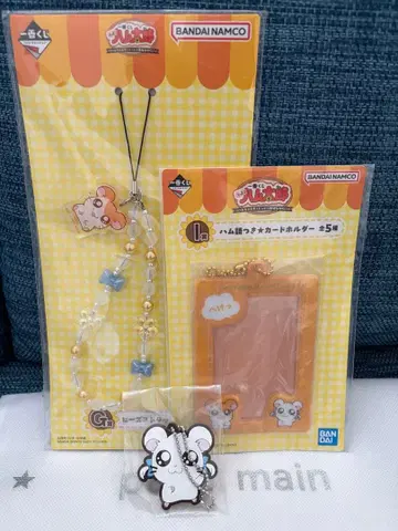 달려라 하니 제일복권