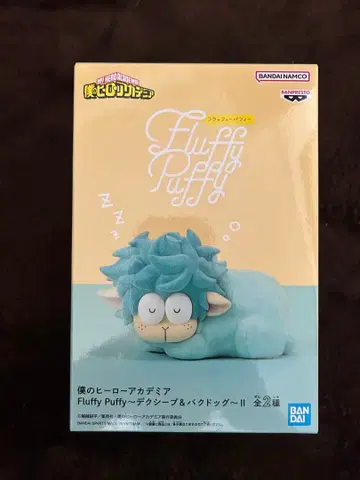 Fluffy Puffy 나의 히어로 아카데미아 데쿠 시프