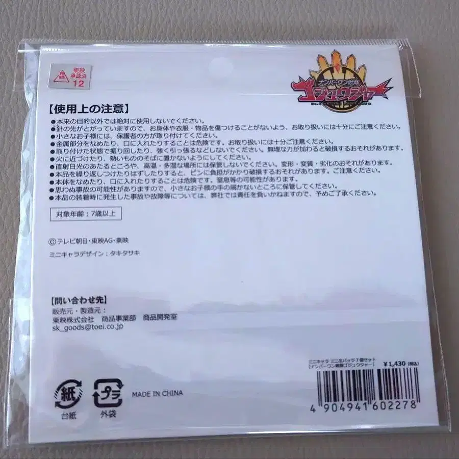 2번째 상품 이미지