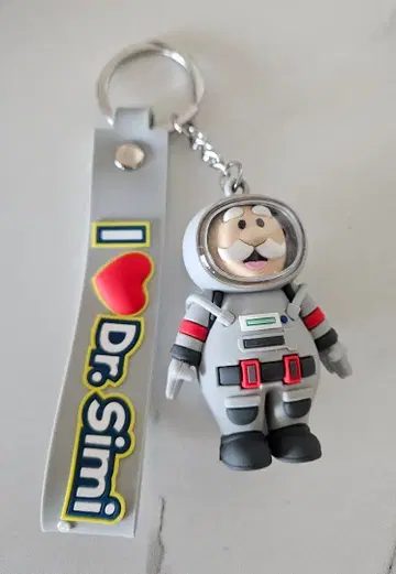 Dr. Simi 우주비행사 키링