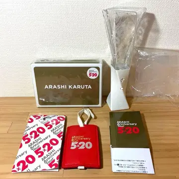 ARASHI Anniversary tour 5 x 20 굿즈 세트